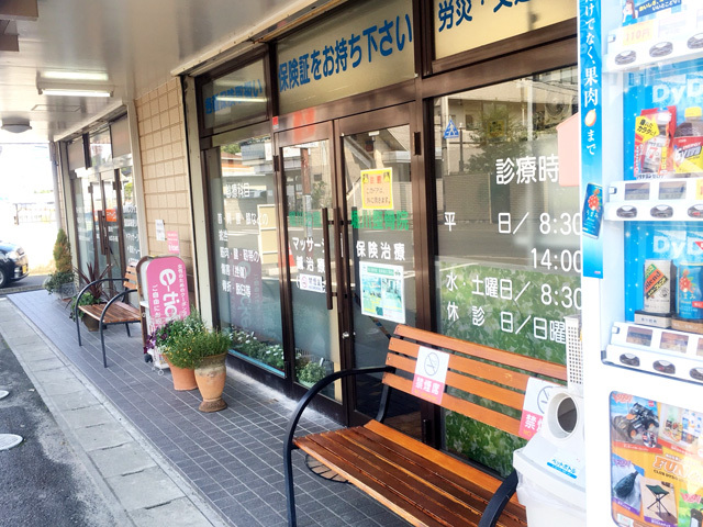 バス停は目の前、徒歩0分!