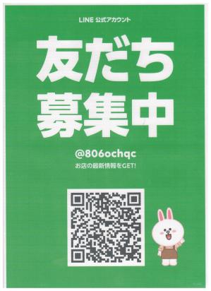 QR LINE.jpeg