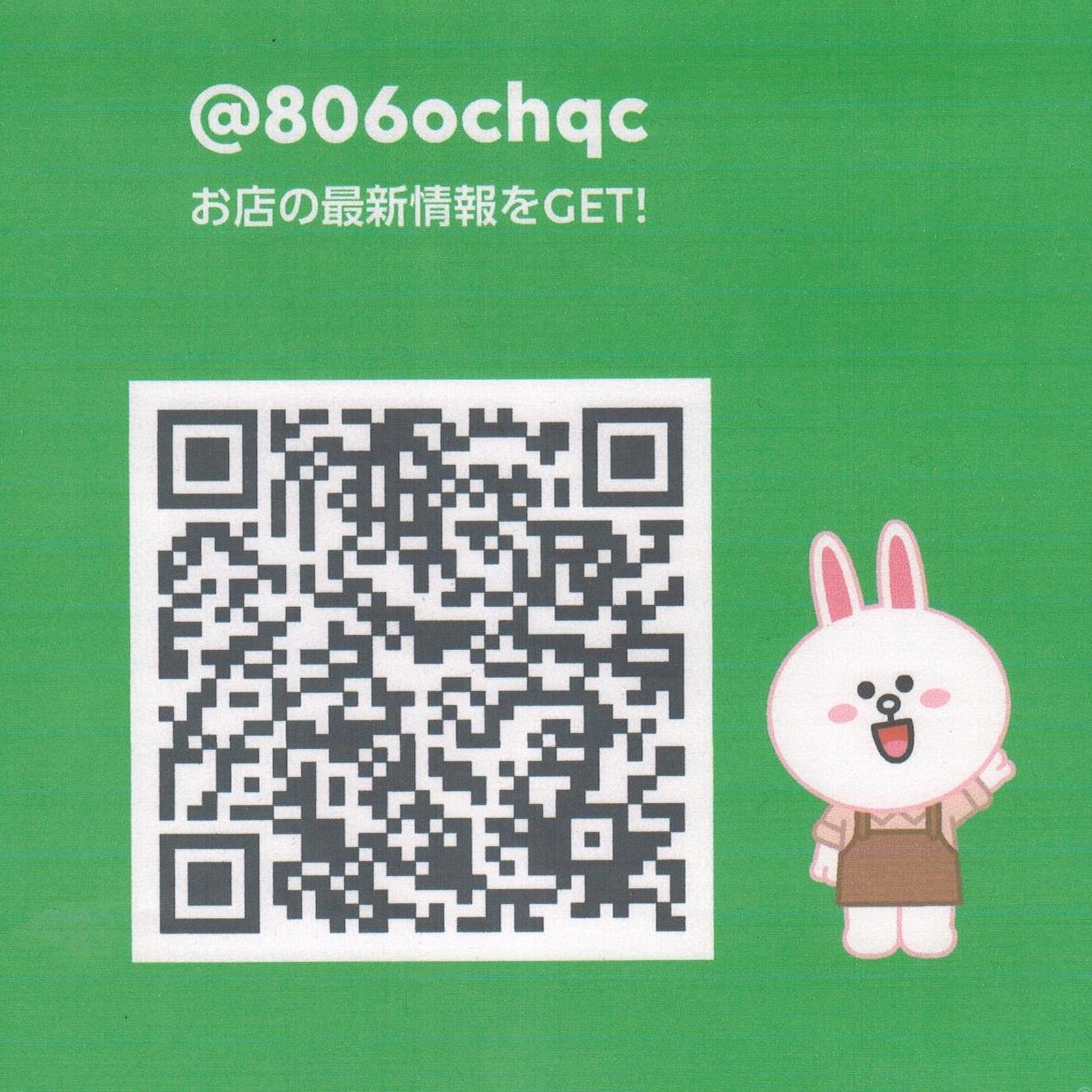 http://www.horikawaseikotu.com/img/QR%20LINE%20%E3%83%88%E3%83%AA%E3%83%9F%E3%83%B3%E3%82%B0.jpeg