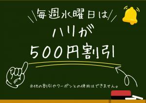 ぶろぐ7.jpg