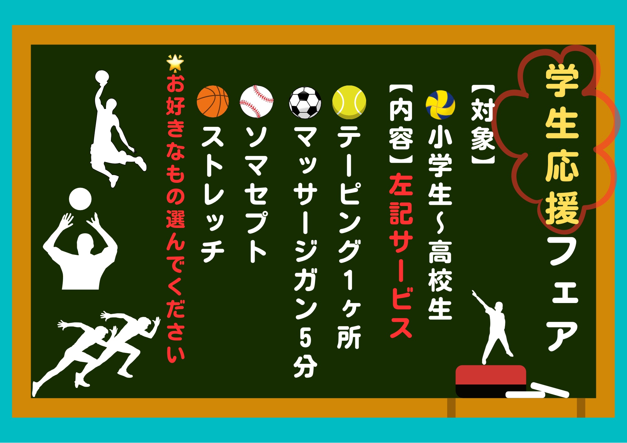 https://www.horikawaseikotu.com/img/%E5%AD%A6%E7%94%9F%E3%83%95%E3%82%A7%E3%82%A2.jpg
